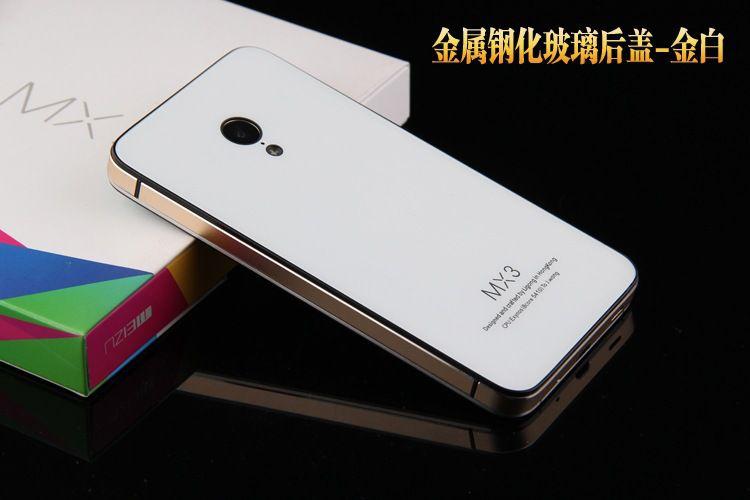 数码,电脑 手机配件 手机保护套 新潮魅族mx3手机壳mx3保护壳金属钢化
