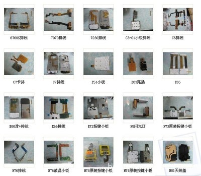 【批量供应原装进口高品质苹果四代IPHONE4G黑白充电尾插排线】价格,厂家,图片,其他手机配件,深圳市福田区龙胜通讯市场腾杰通讯配件柜-